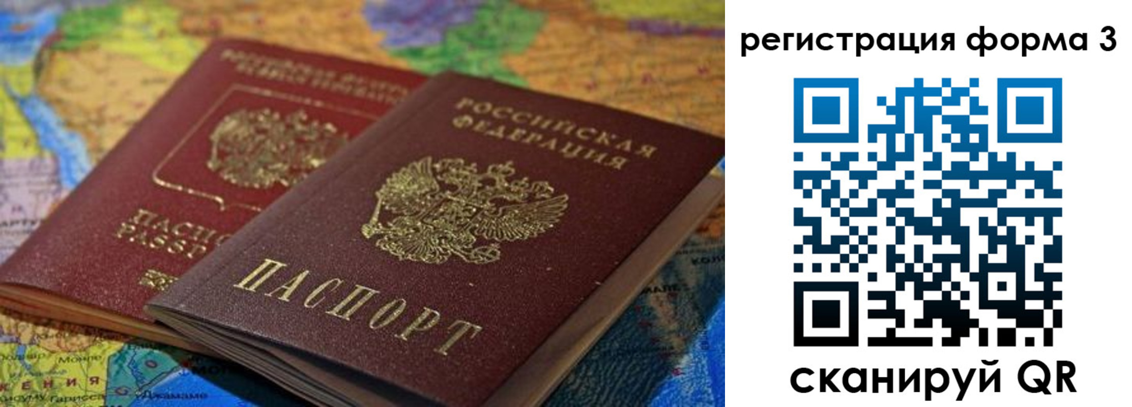 временная регистрация госуслуги в Таганроге